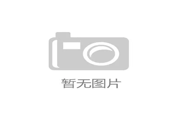 世界登山青年导师长期追踪研究第五期成果汇编发布，国际登山联合会