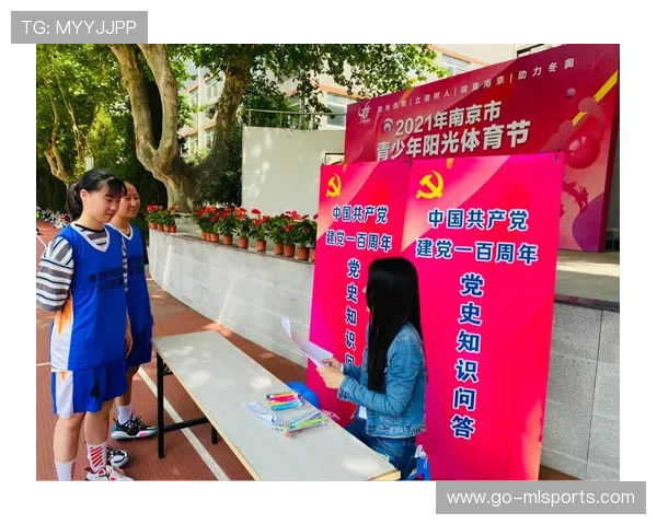 青少年体育技能比赛制作“趣味+科技”互动环节提升参与感